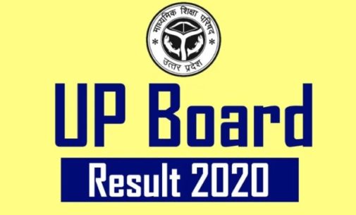 UP Board Result Live: Result to be released shortly, will be able to see on upresults.nic.in