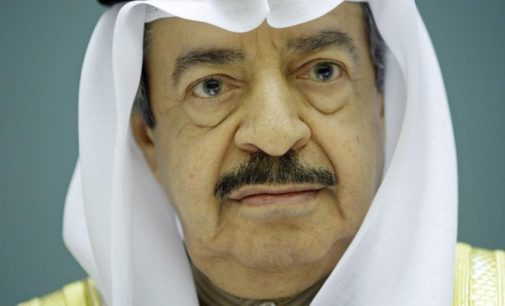 Bahrain Prime Minister, World’s Longest-Serving, Dies At 84